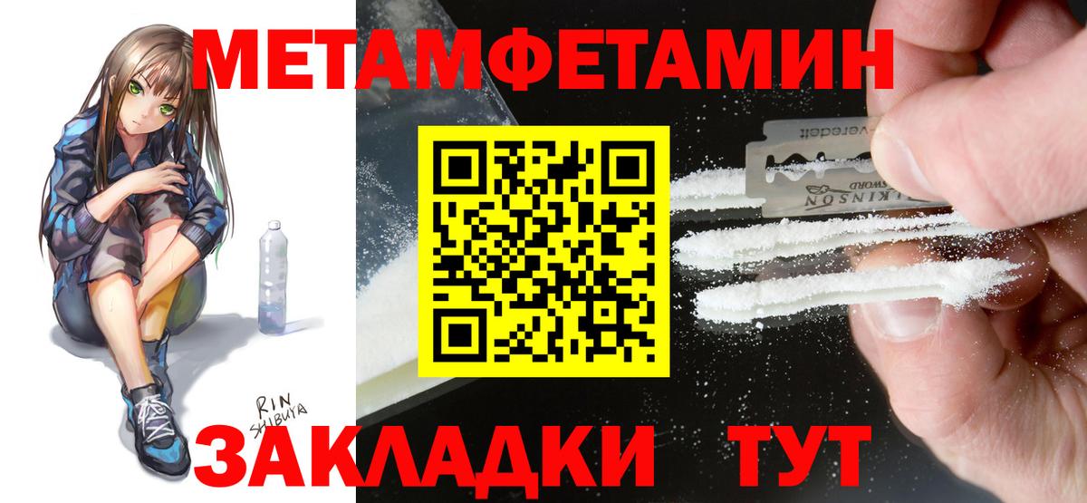 Amphetamine VHQ Крымск