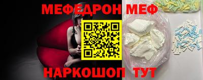 кокаин перу Ипатово