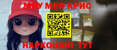 PSILOCYBIN Ирбит
