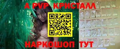 молекула духа Изобильный
