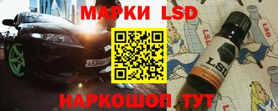 молекула духа Изобильный