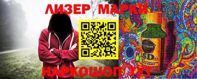 PSILOCYBIN Ирбит