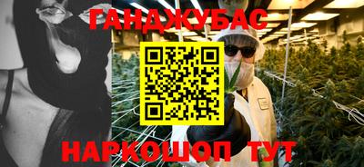 кокаин перу Ипатово