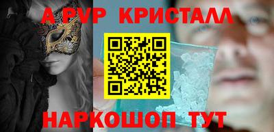 кокаин перу Ипатово