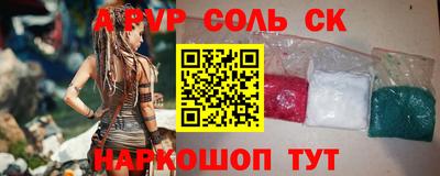 молекула духа Изобильный