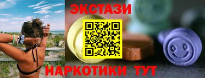 кокаин перу Ипатово