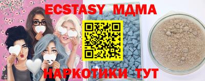 молекула духа Изобильный