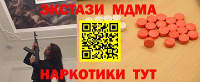PSILOCYBIN Ирбит