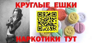 кокаин перу Ипатово