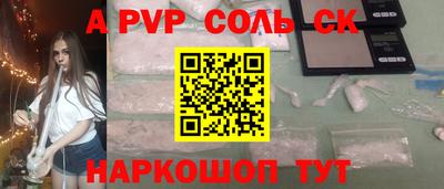 молекула духа Изобильный