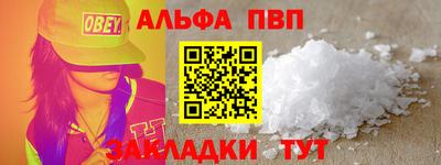 молекула духа Изобильный