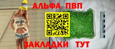 кокаин перу Ипатово