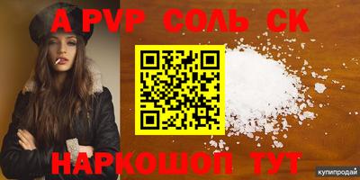 кокаин перу Ипатово