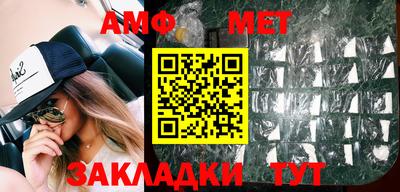 молекула духа Изобильный