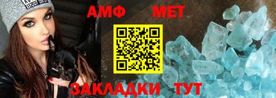 молекула духа Изобильный