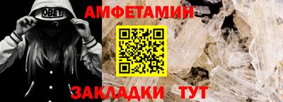 молекула духа Изобильный