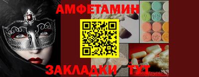 молекула духа Изобильный