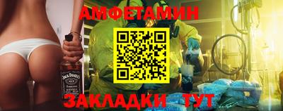 молекула духа Изобильный