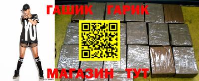 молекула духа Изобильный