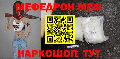 кокаин перу Ипатово