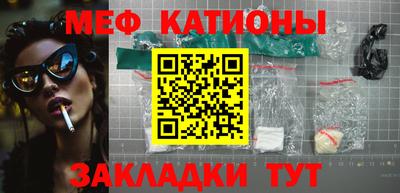 молекула духа Изобильный