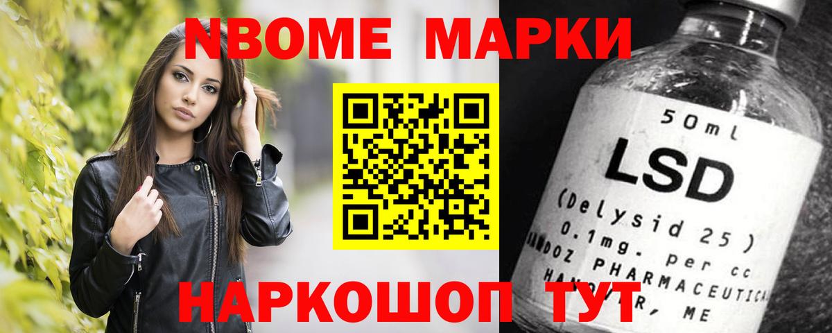гидра сайт  ЛСД экстази кислота  ЛСД экстази кислота  Вход с VPN  Крымск  ЛСД экстази 