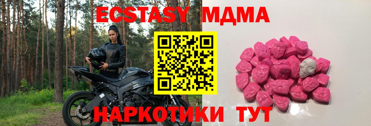 АМФЕТАМИН Крымск