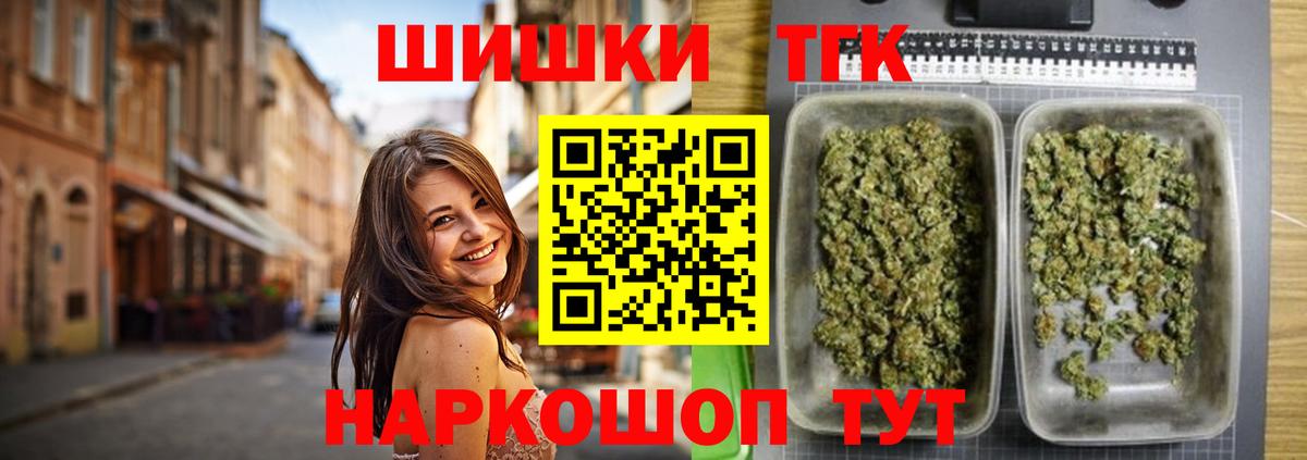 МАРИХУАНА AK-47  Марихуана индика  Крымск  Вход с VPN 