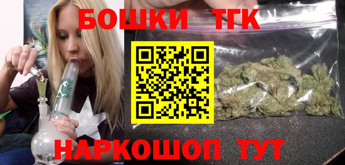 Марихуана конопля Крымск
