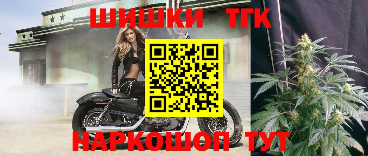 ГАШ  ГЕРОИН  MDMA  МЕФ   Вход с VPN  Крымск  Конопля 